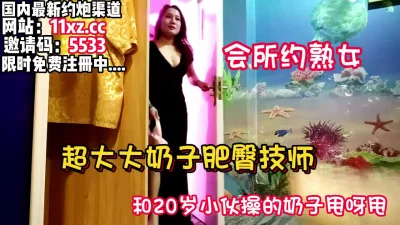 会所探店，黑丝肥臀熟女被撕开黑丝疯狂揉虐【看简介同城免费约炮】 - 91视频|91自拍|国产自拍